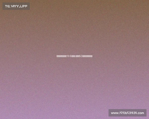 爵士签下大学场均19.6分球员 通杰与53号秀达成双向合同 爵士签下大学场均19.6分球员 通杰与53号秀达成双向合同