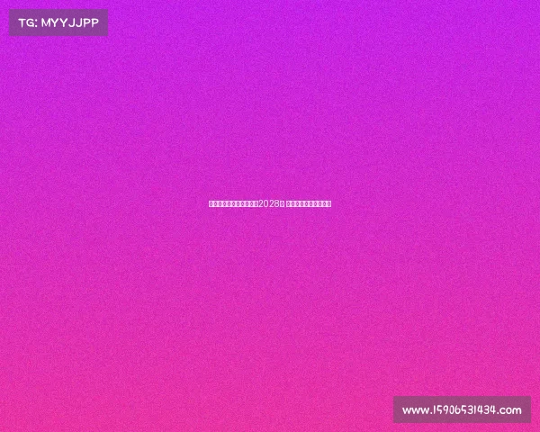 曼城与门将埃德森续约至2028年 强化球队后防线稳定性 曼城与门将埃德森续约至2028年 强化球队后防线稳定性